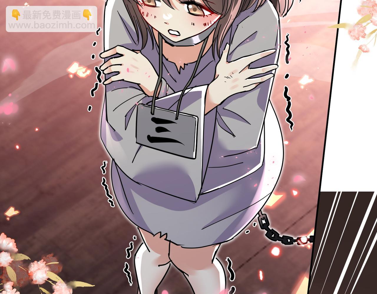 第18话 修罗殿&middot;苏天邪(1/4)-第20话