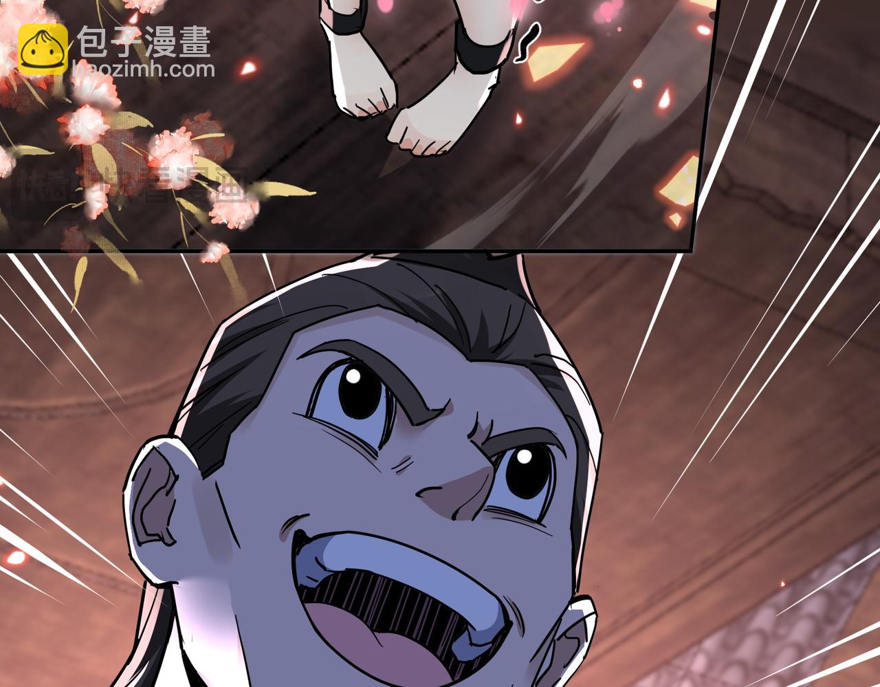 第18话 修罗殿&middot;苏天邪(1/4)-第20话