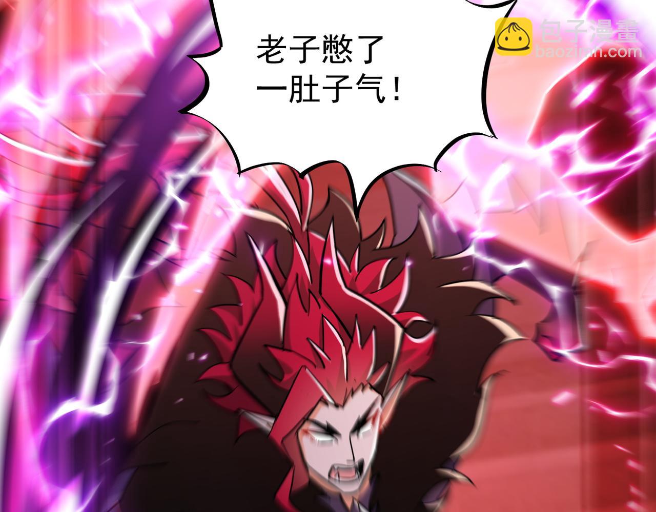 第18话 修罗殿&middot;苏天邪(1/4)-第20话