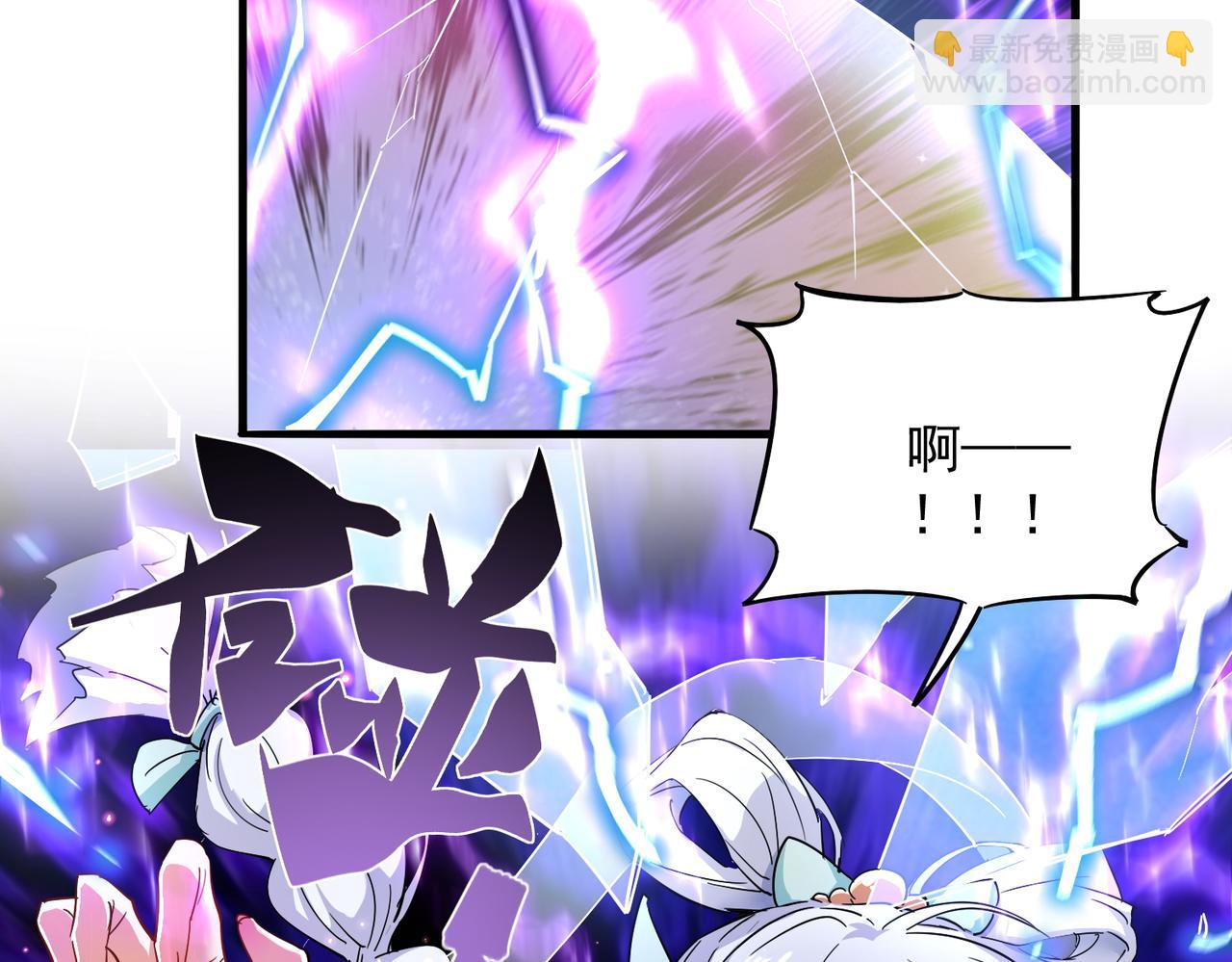 第20话 技高一筹(1/3)-第22话