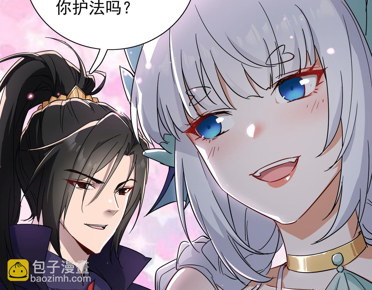 第20话 技高一筹(1/3)-第22话