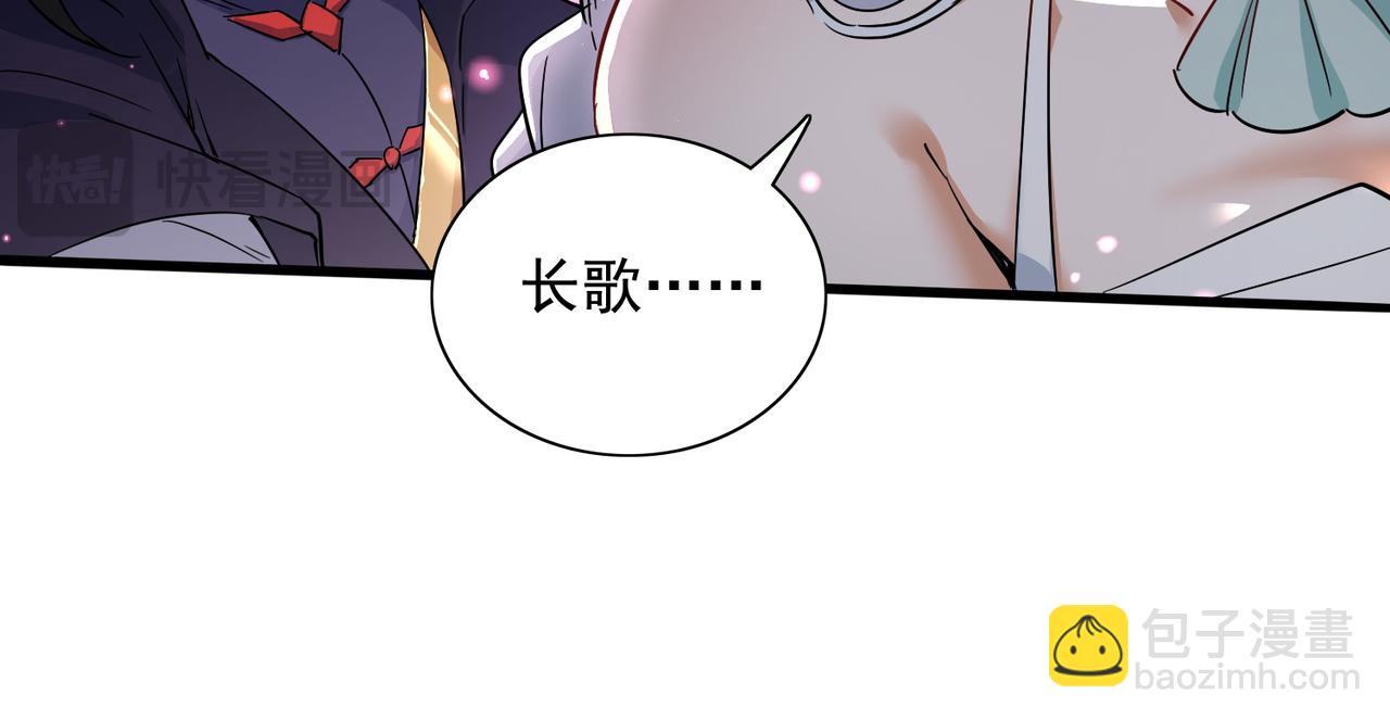 第20话 技高一筹(1/3)-第22话