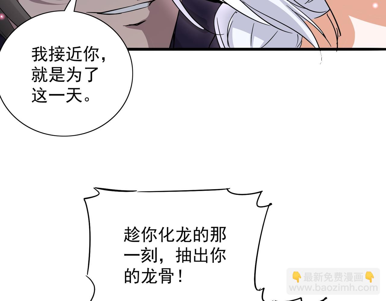 第20话 技高一筹(1/3)-第22话