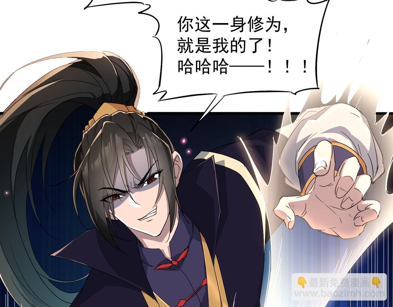 第20话 技高一筹(1/3)-第22话