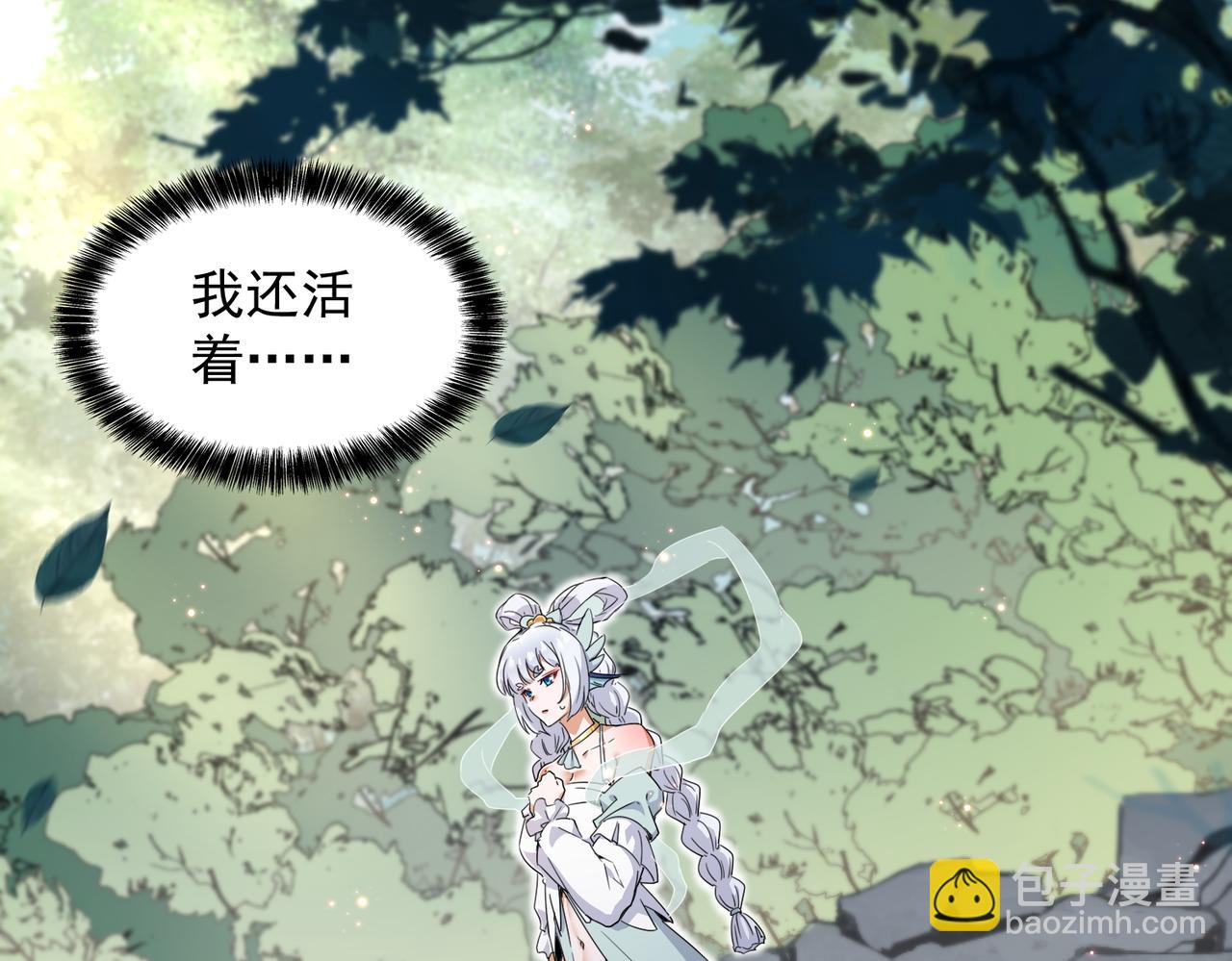 第20话 技高一筹(1/3)-第22话