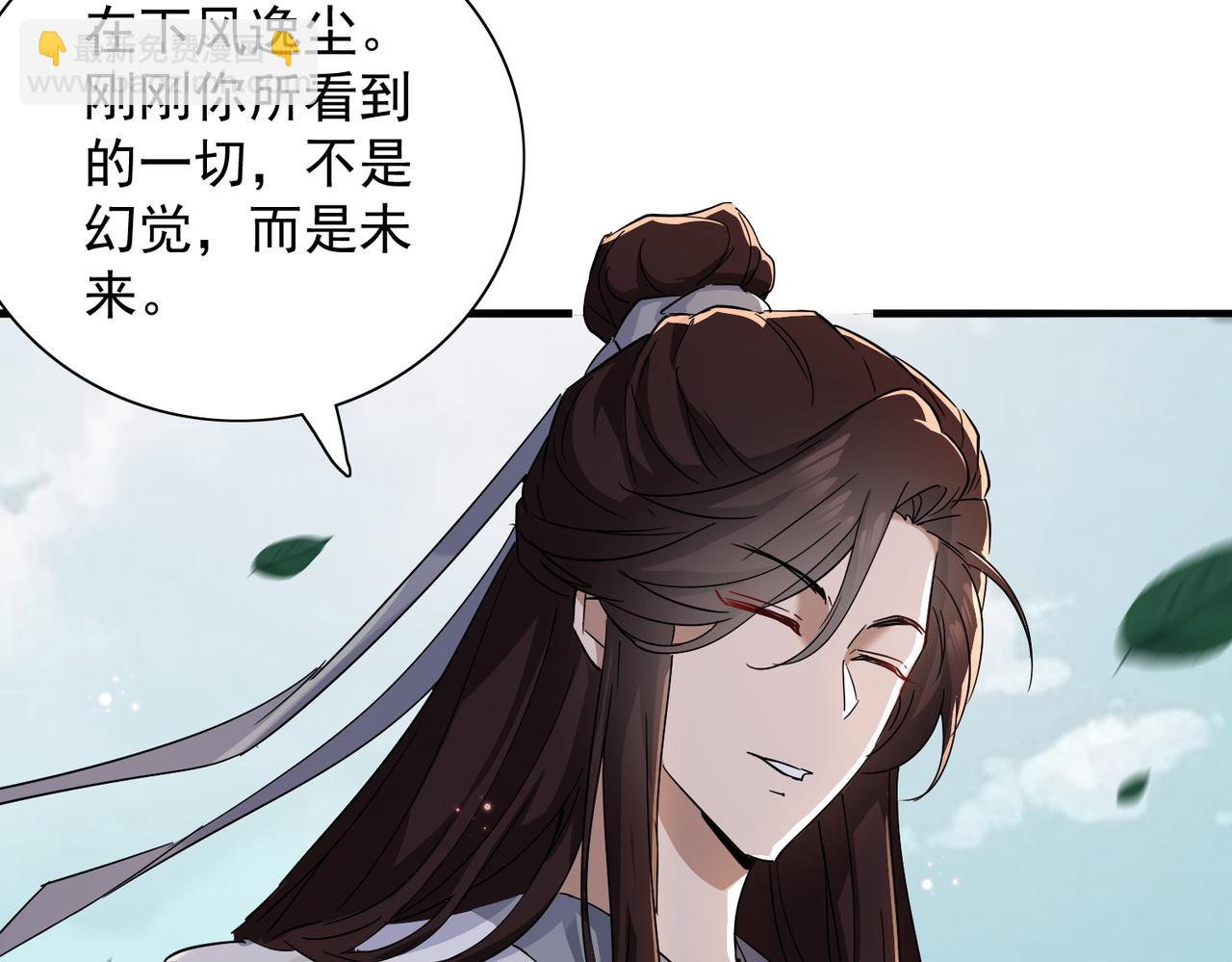 第20话 技高一筹(1/3)-第22话