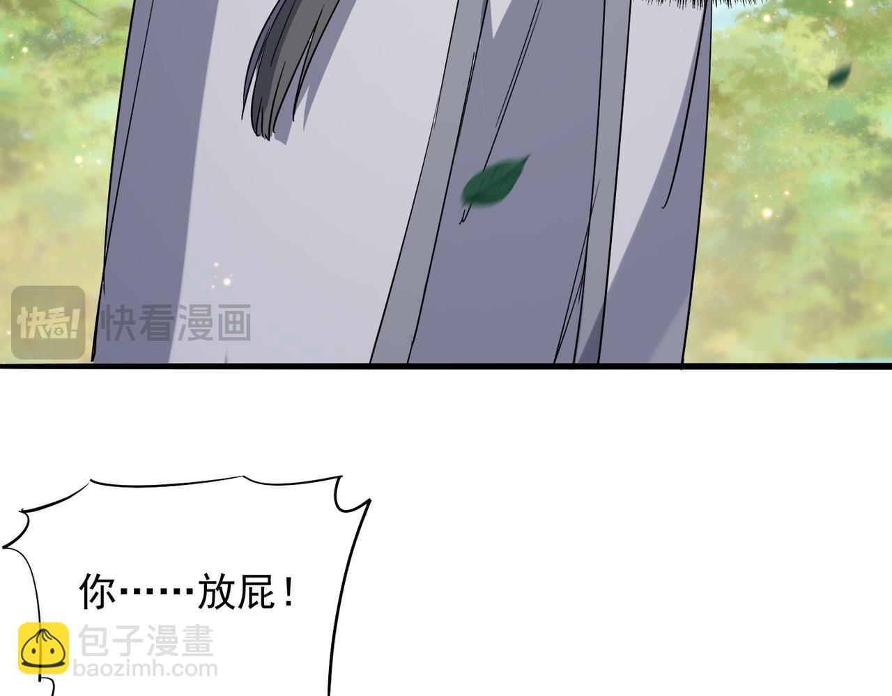 第20话 技高一筹(1/3)-第22话