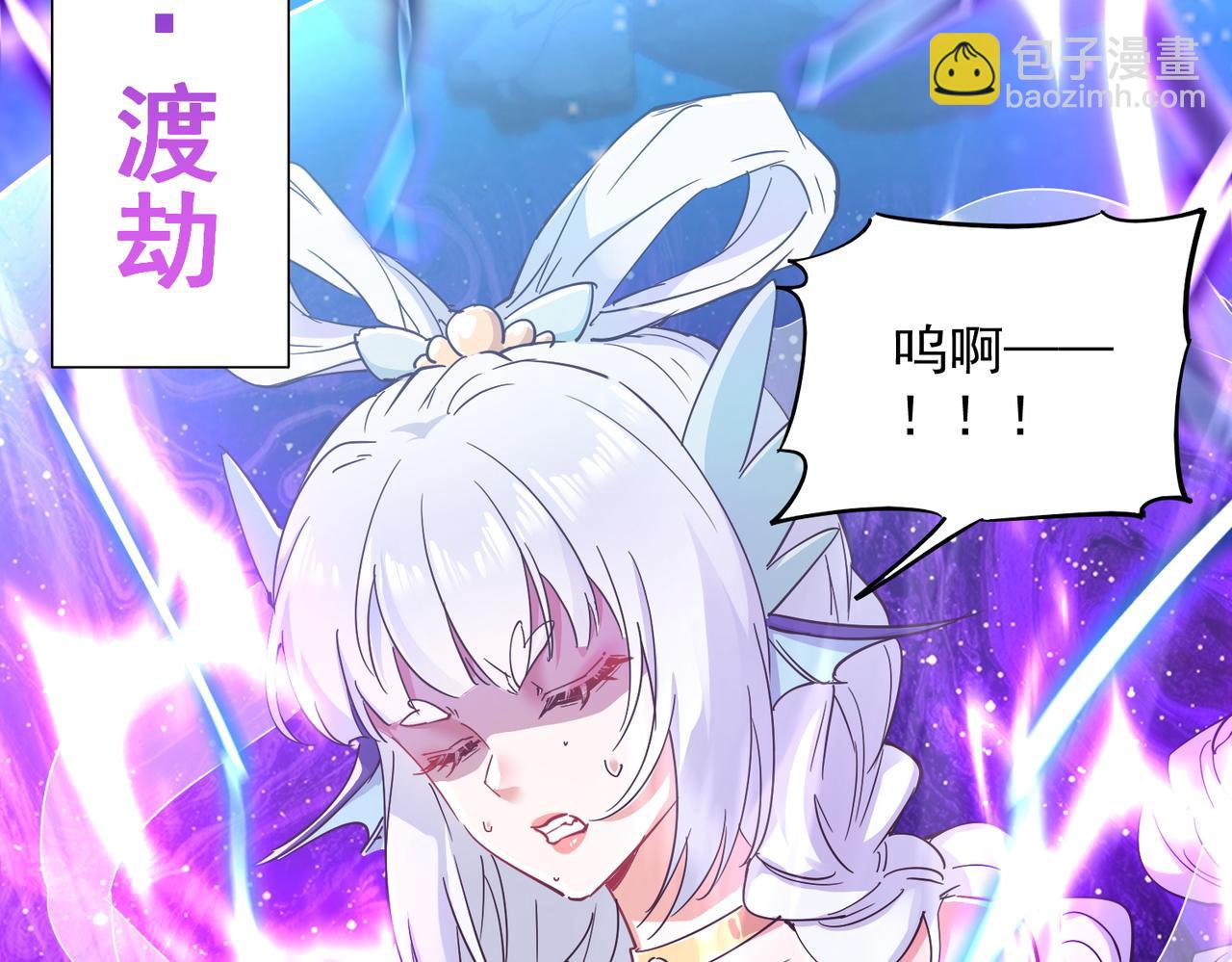 第20话 技高一筹(1/3)-第22话