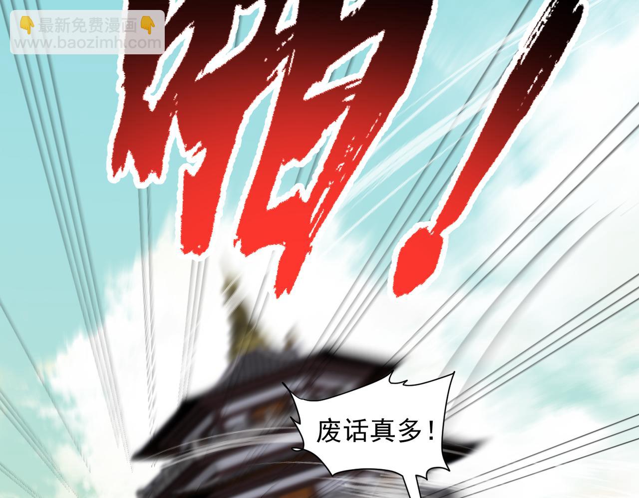 第22话 未婚夫(1/3)-第24话