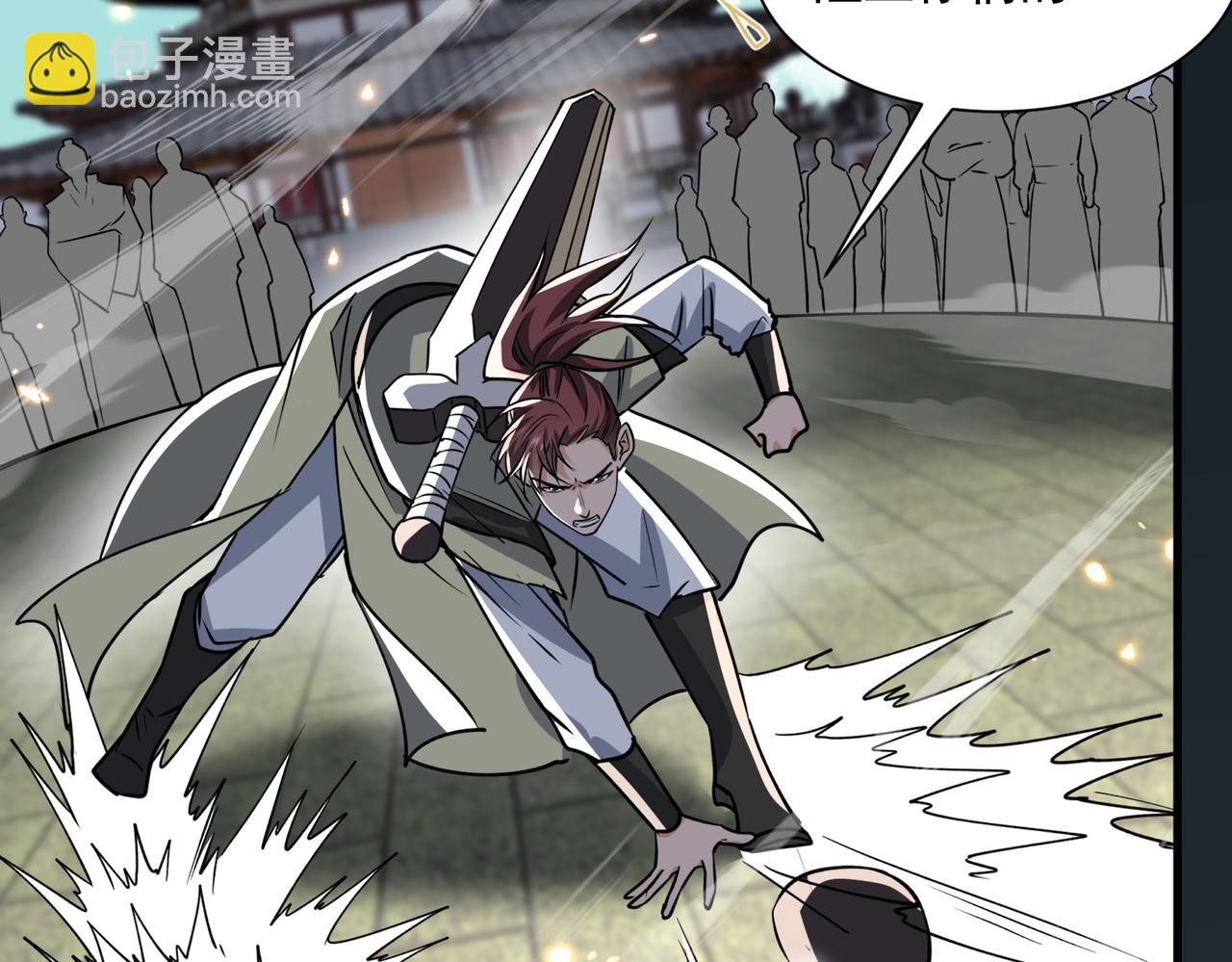 第22话 未婚夫(1/3)-第24话