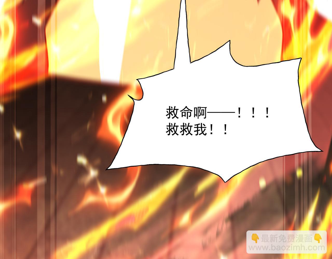 第22话 未婚夫(1/3)-第24话