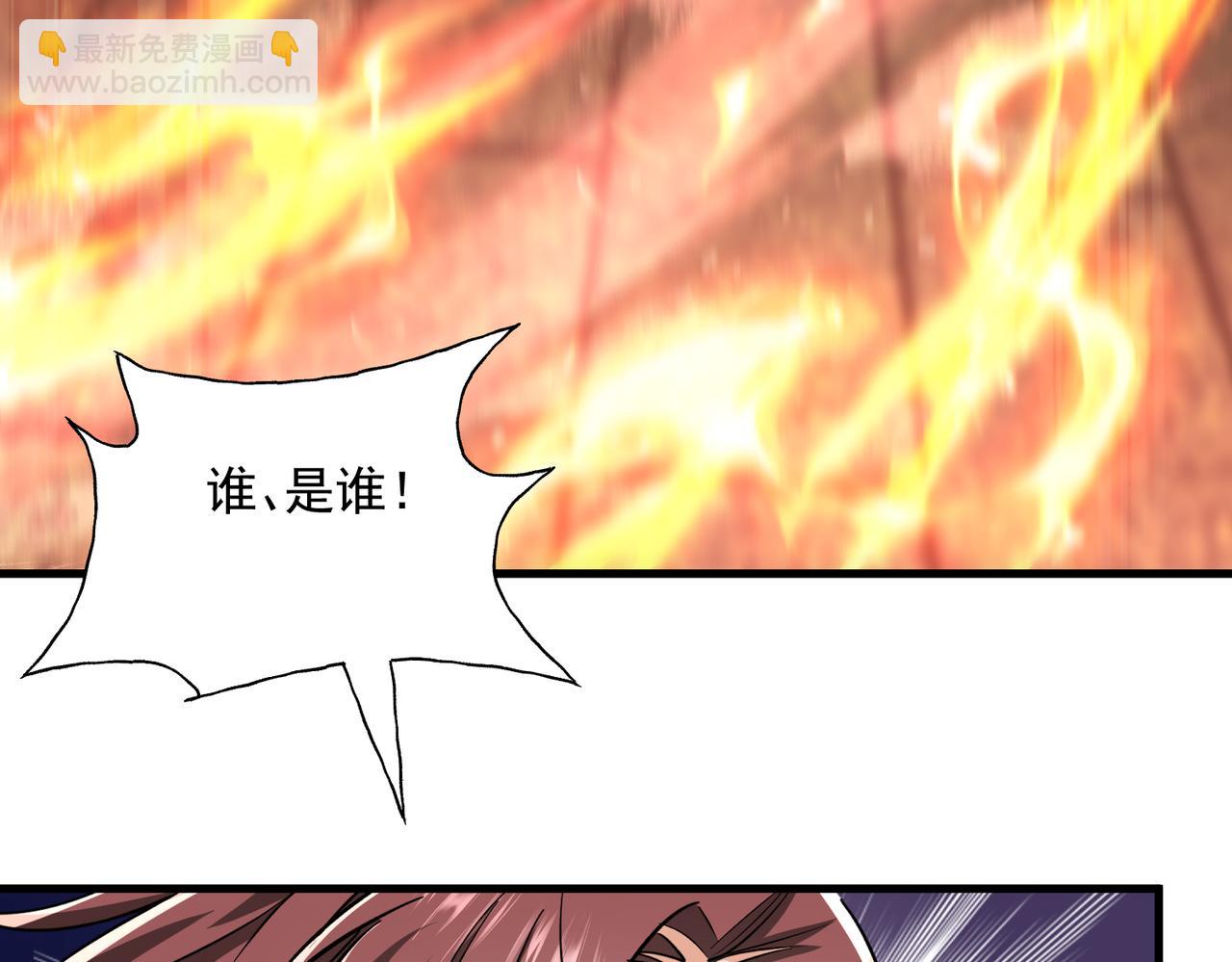 第22话 未婚夫(1/3)-第24话