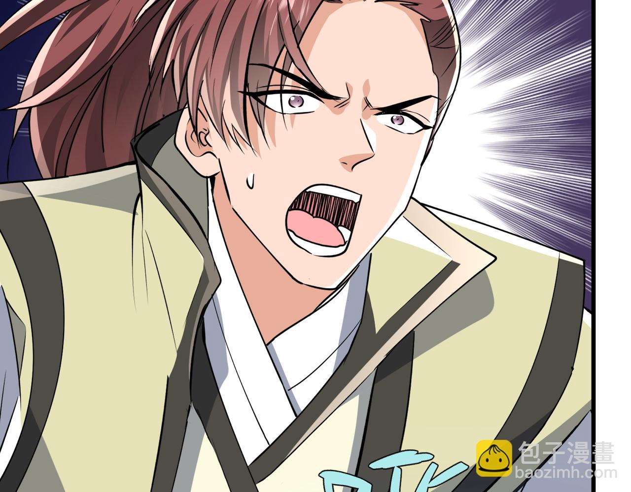 第22话 未婚夫(1/3)-第24话