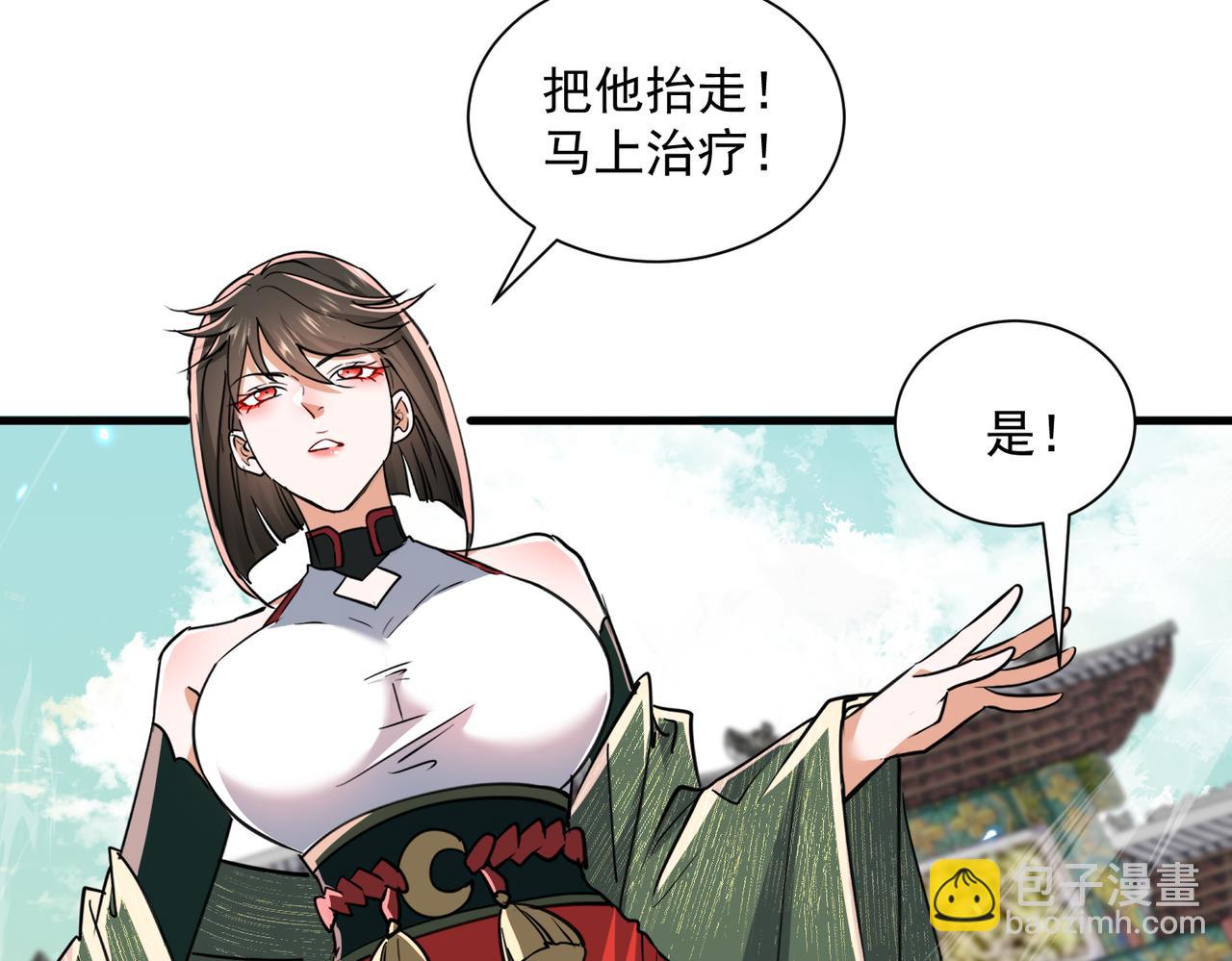 第22话 未婚夫(1/3)-第24话