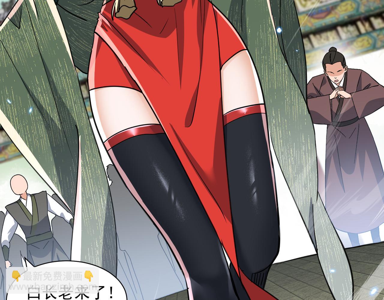 第22话 未婚夫(1/3)-第24话