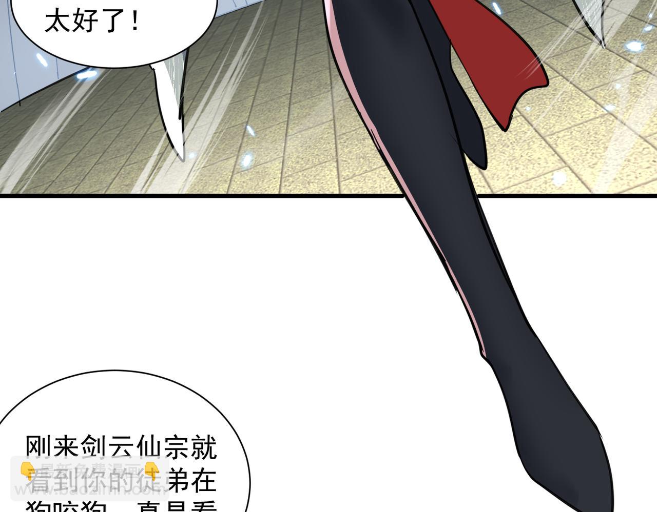 第22话 未婚夫(1/3)-第24话