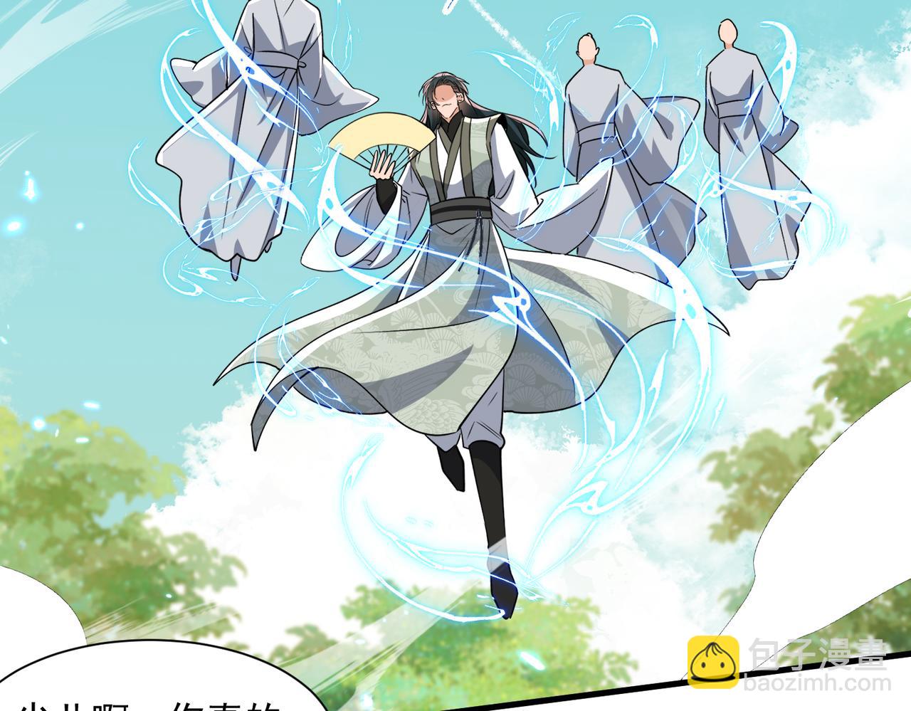 第22话 未婚夫(1/3)-第24话