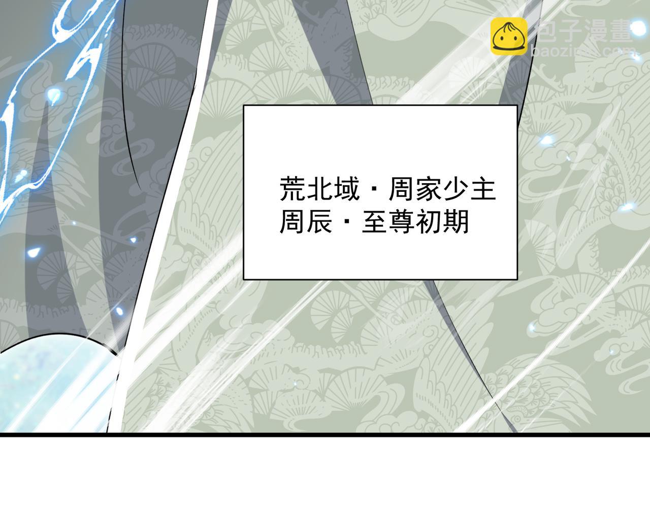 第22话 未婚夫(1/3)-第24话