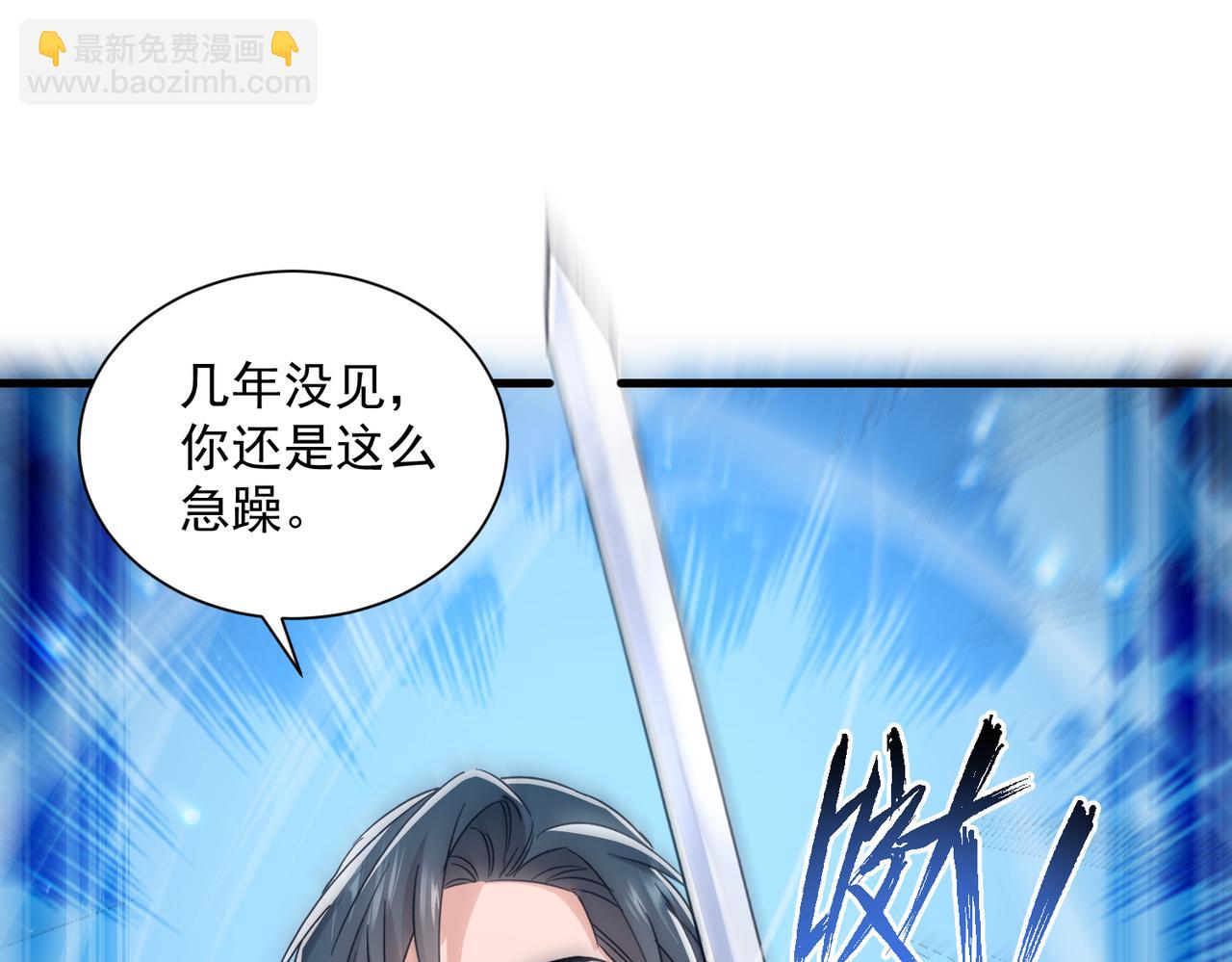 第22话 未婚夫(1/3)-第24话