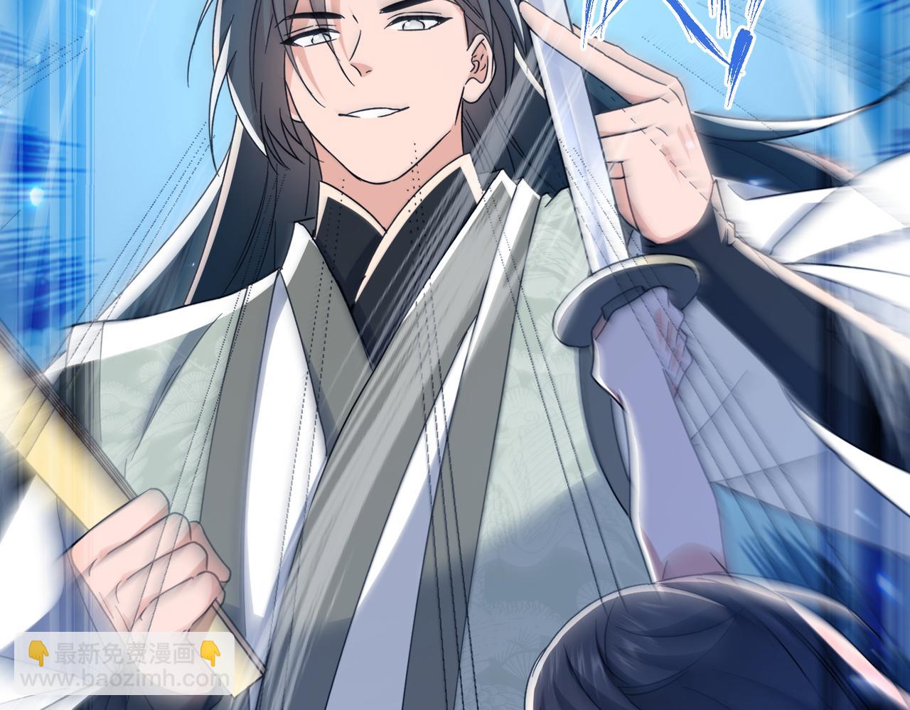 第22话 未婚夫(1/3)-第24话