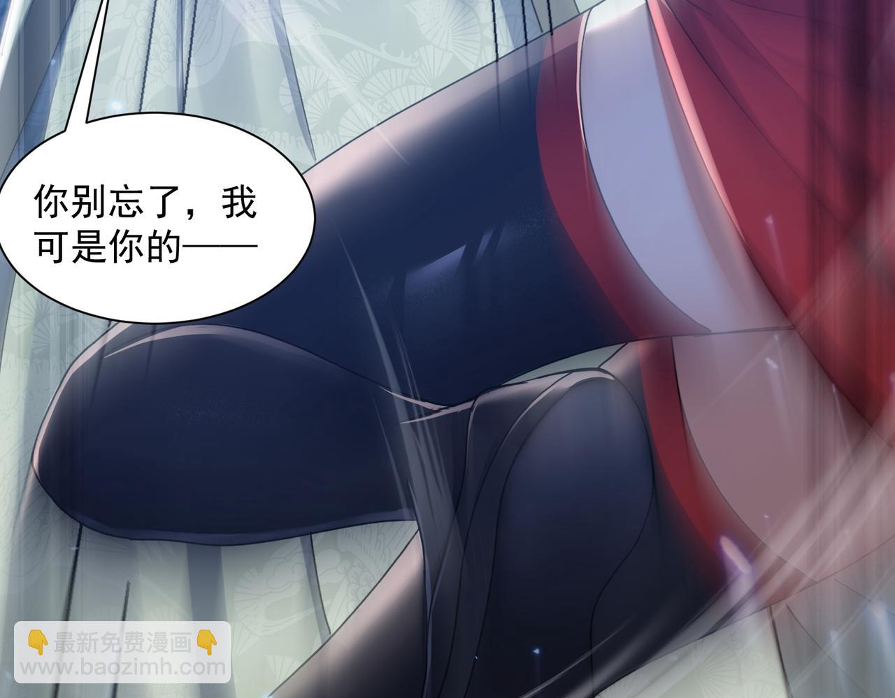 第22话 未婚夫(1/3)-第24话