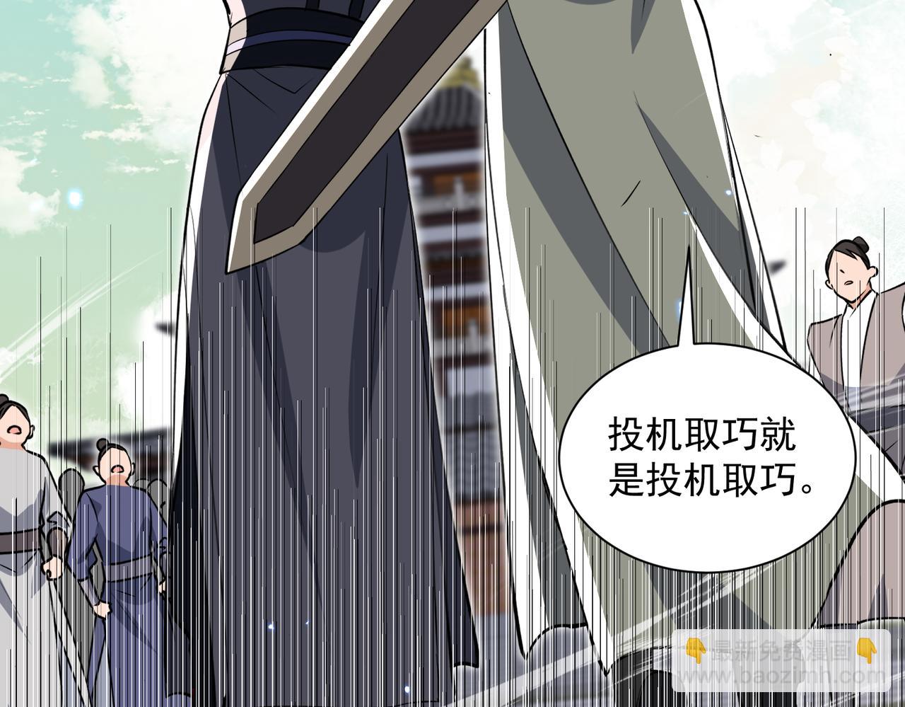 第22话 未婚夫(1/3)-第24话