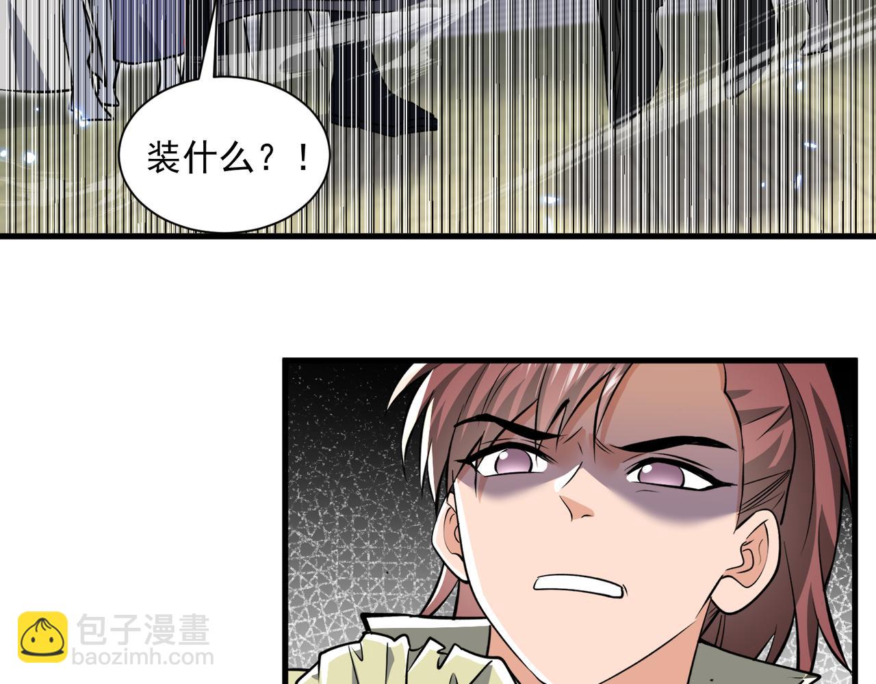 第22话 未婚夫(1/3)-第24话