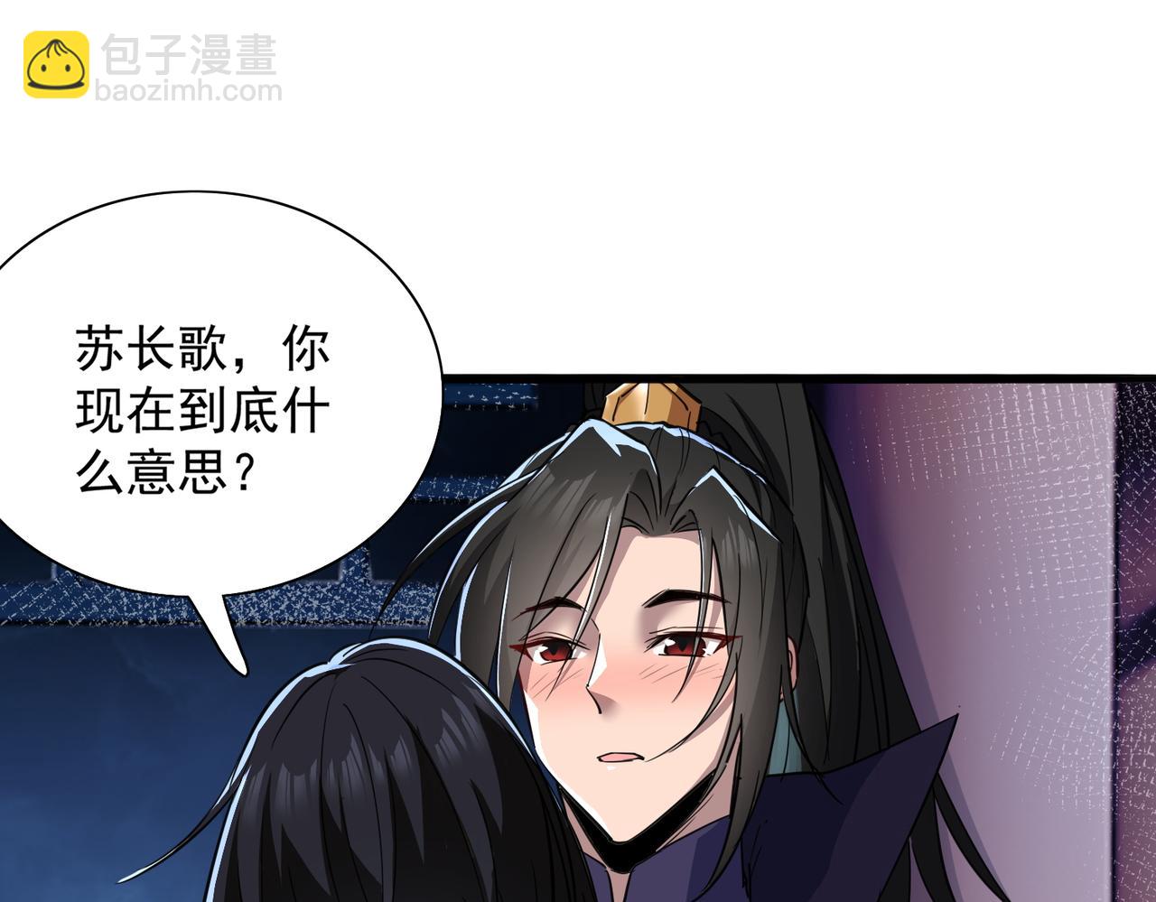 第24话 龙族大哥(1/3)-第26话