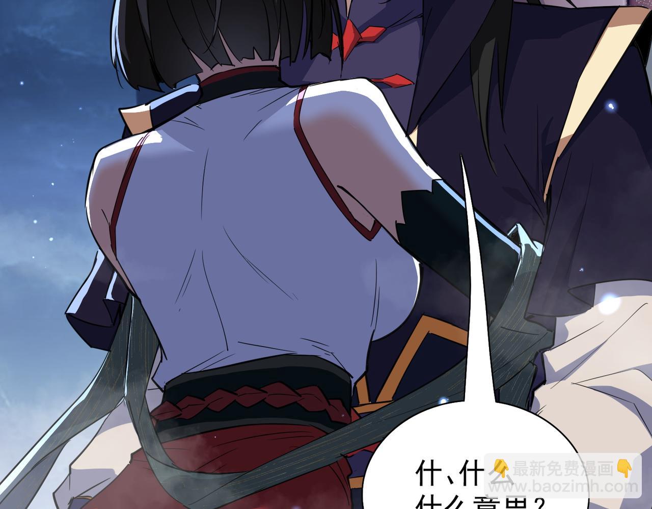 第24话 龙族大哥(1/3)-第26话