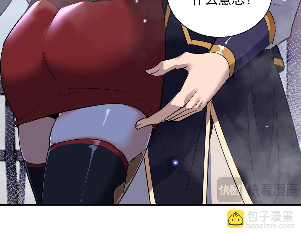 第24话 龙族大哥(1/3)-第26话