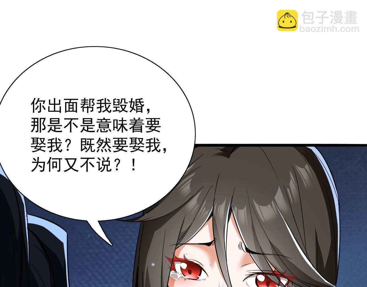 第24话 龙族大哥(1/3)-第26话