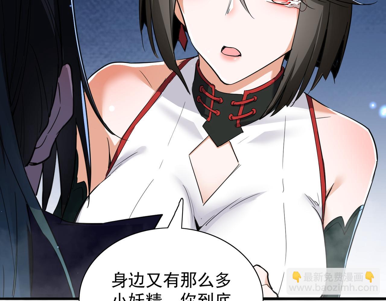 第24话 龙族大哥(1/3)-第26话