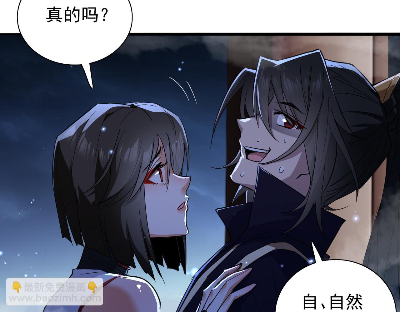 第24话 龙族大哥(1/3)-第26话