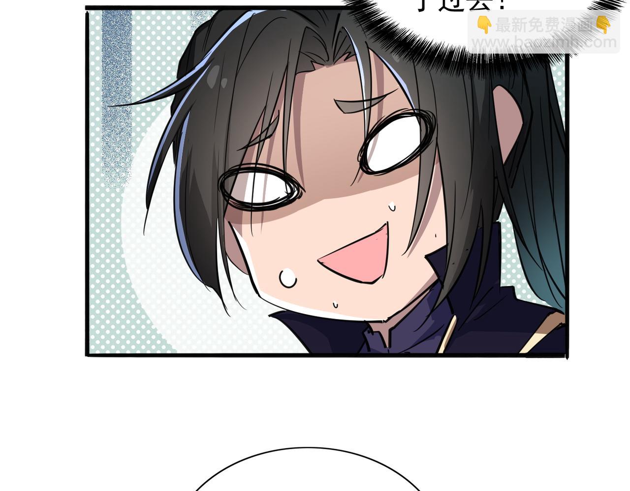 第24话 龙族大哥(1/3)-第26话