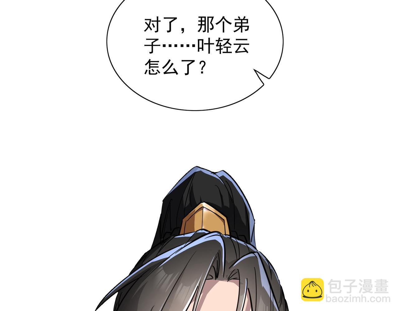 第24话 龙族大哥(1/3)-第26话