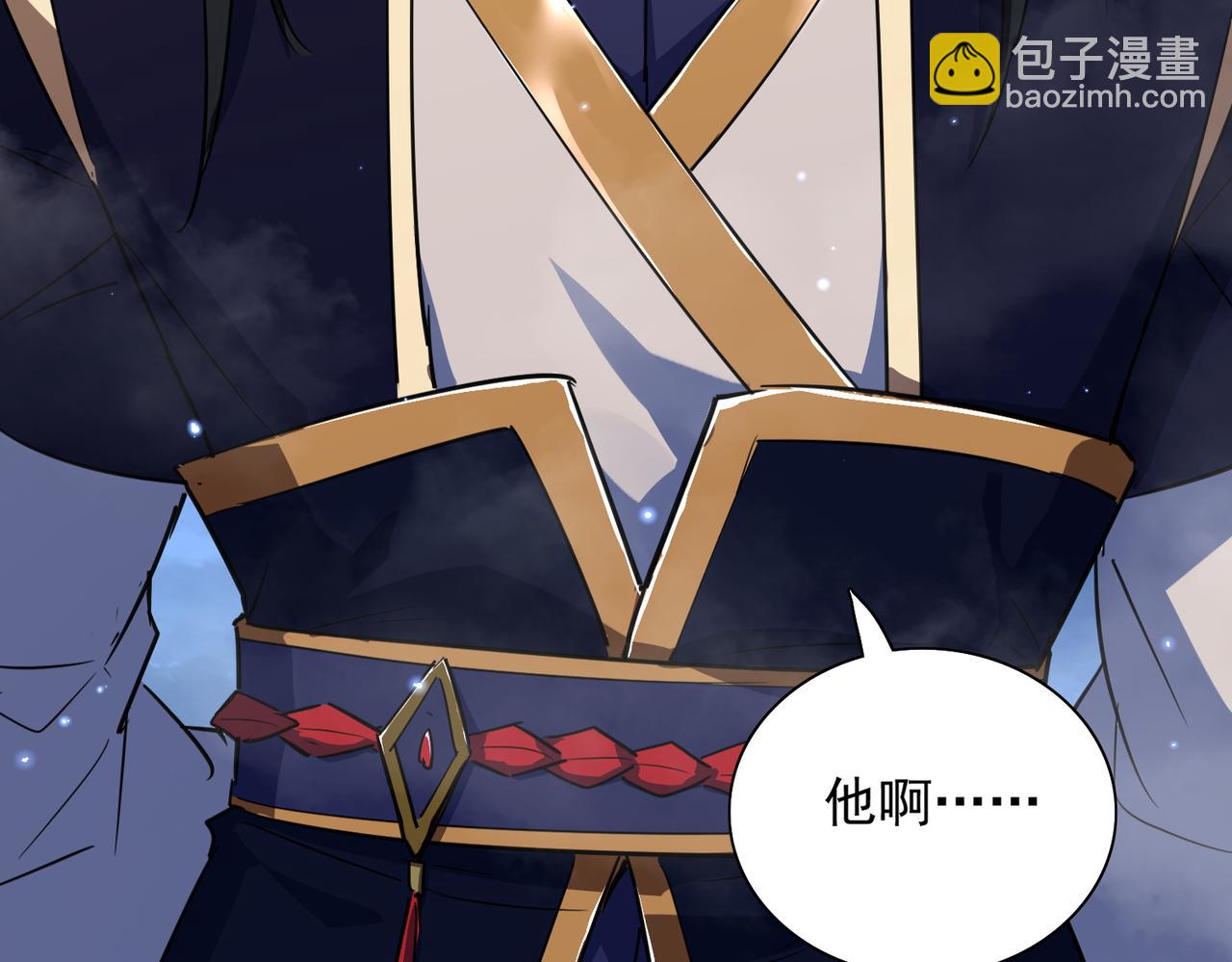 第24话 龙族大哥(1/3)-第26话