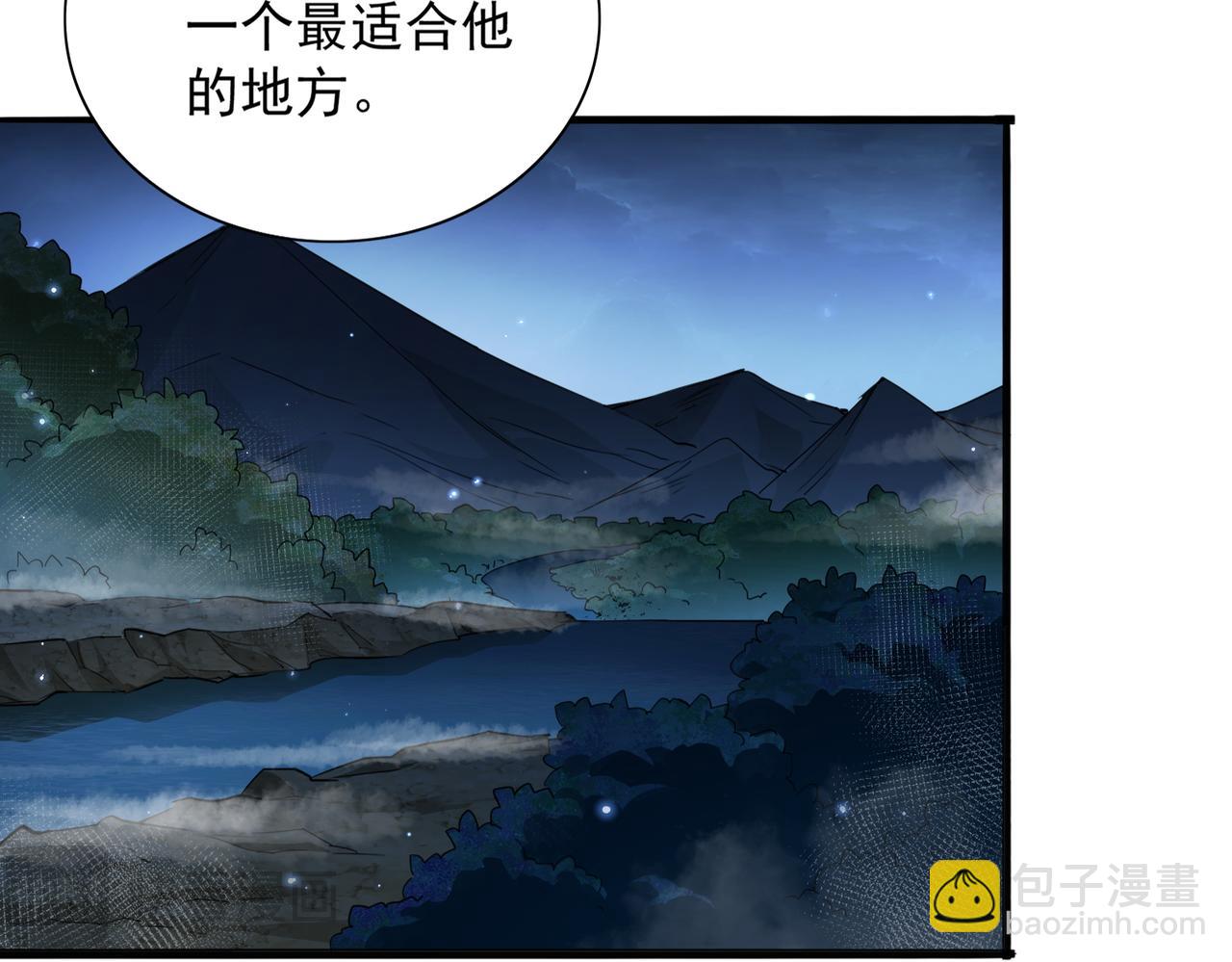 第24话 龙族大哥(1/3)-第26话