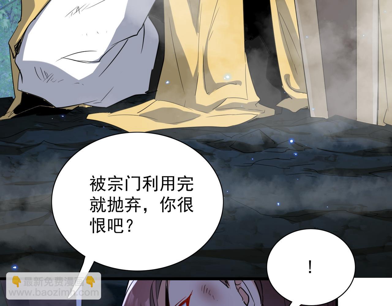 第24话 龙族大哥(1/3)-第26话