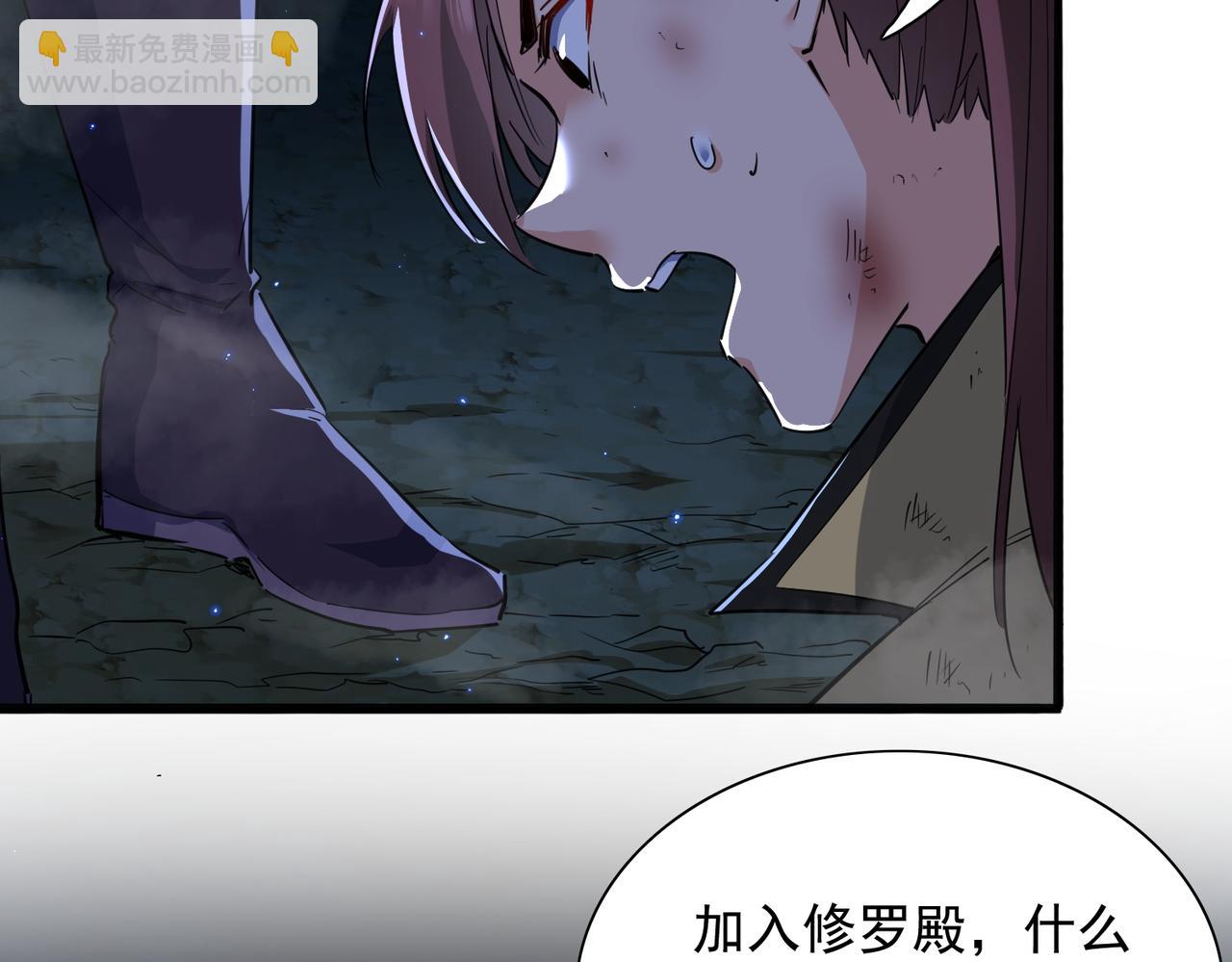 第24话 龙族大哥(1/3)-第26话