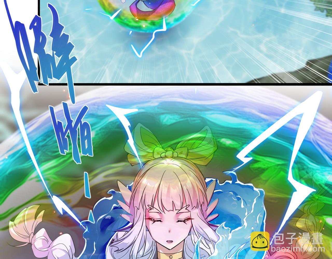 第24话 龙族大哥(1/3)-第26话