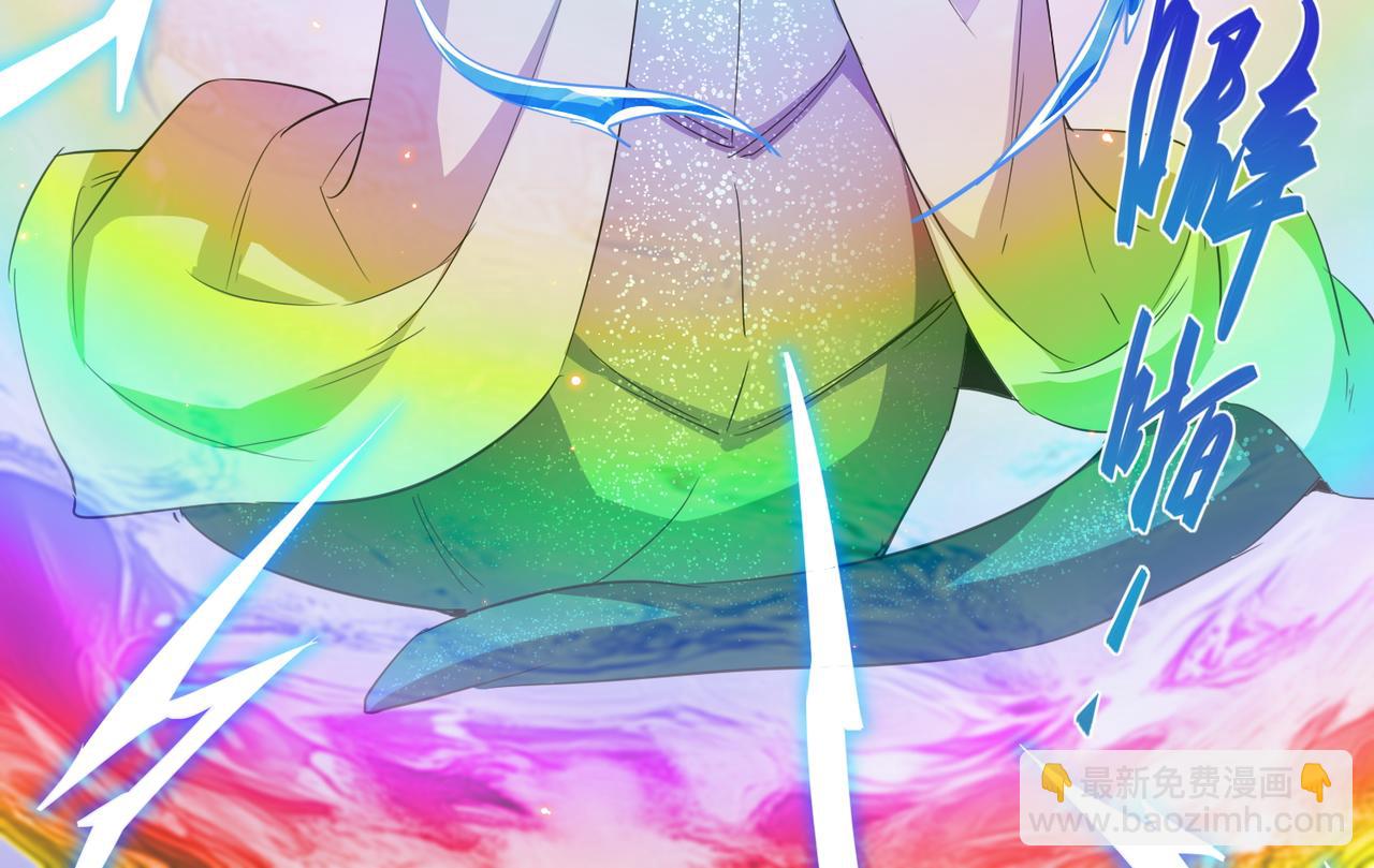 第24话 龙族大哥(1/3)-第26话