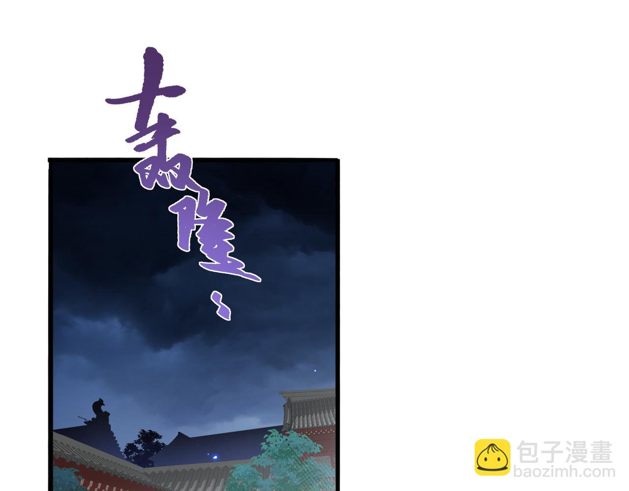 第24话 龙族大哥(1/3)-第26话