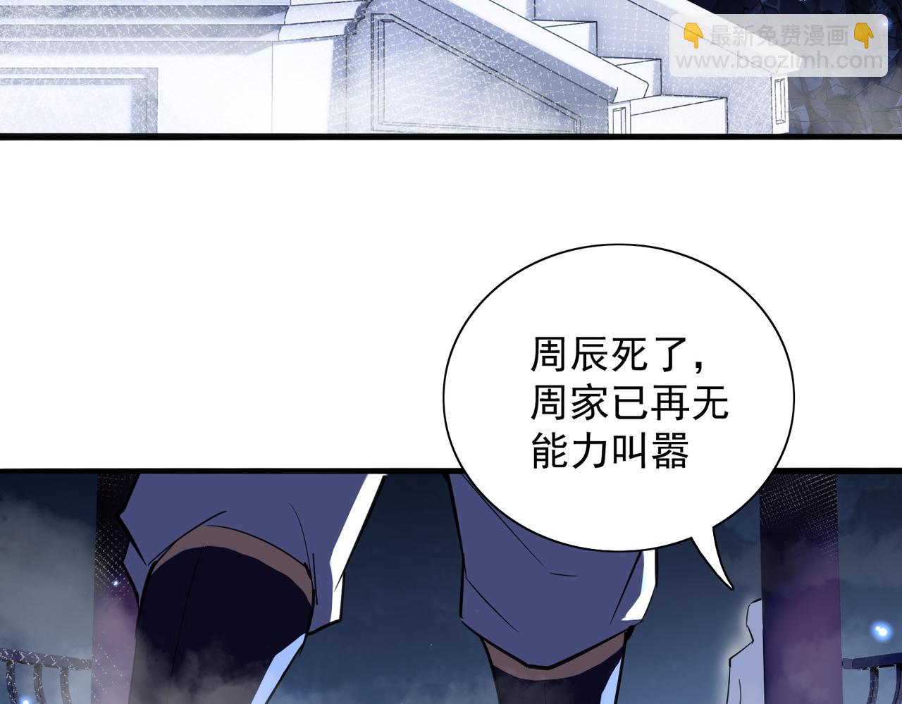 第24话 龙族大哥(1/3)-第26话