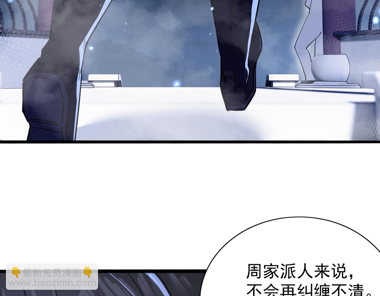 第24话 龙族大哥(1/3)-第26话