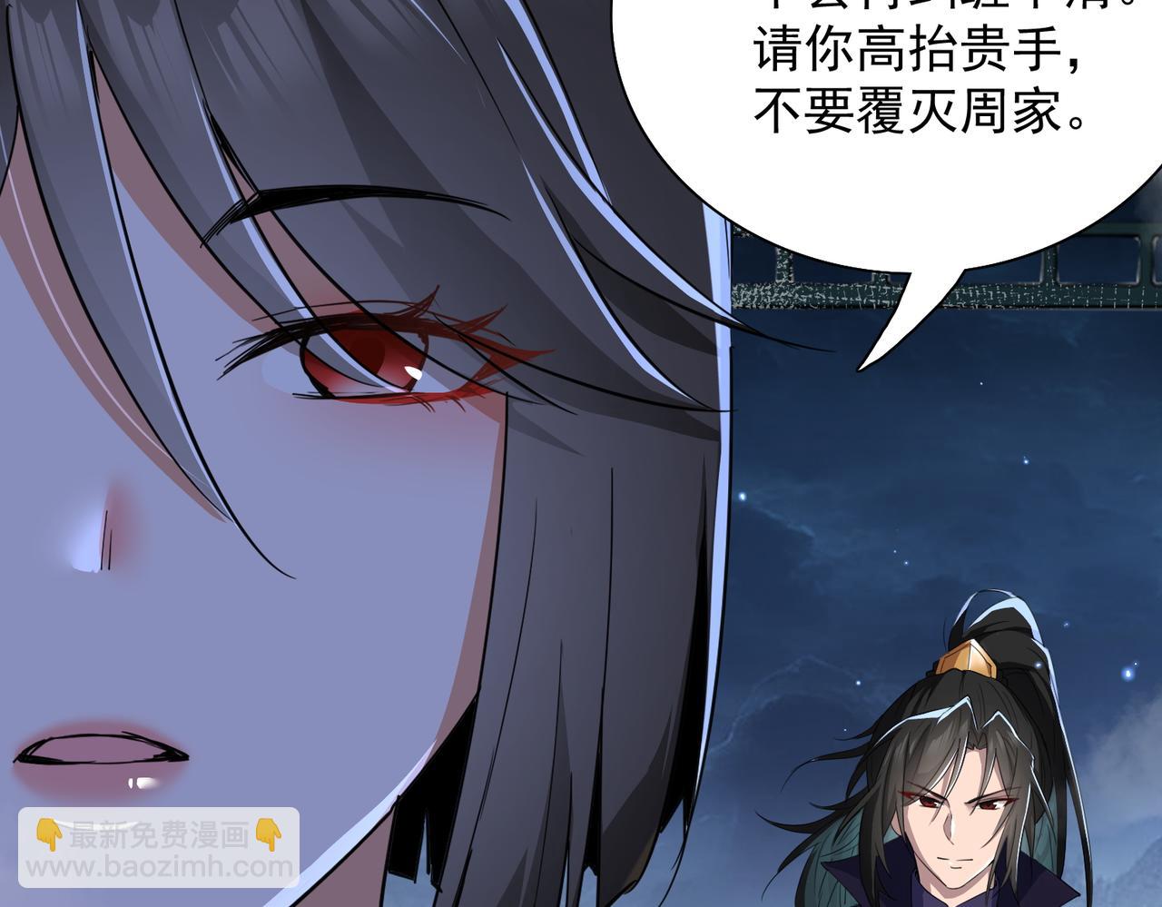 第24话 龙族大哥(1/3)-第26话