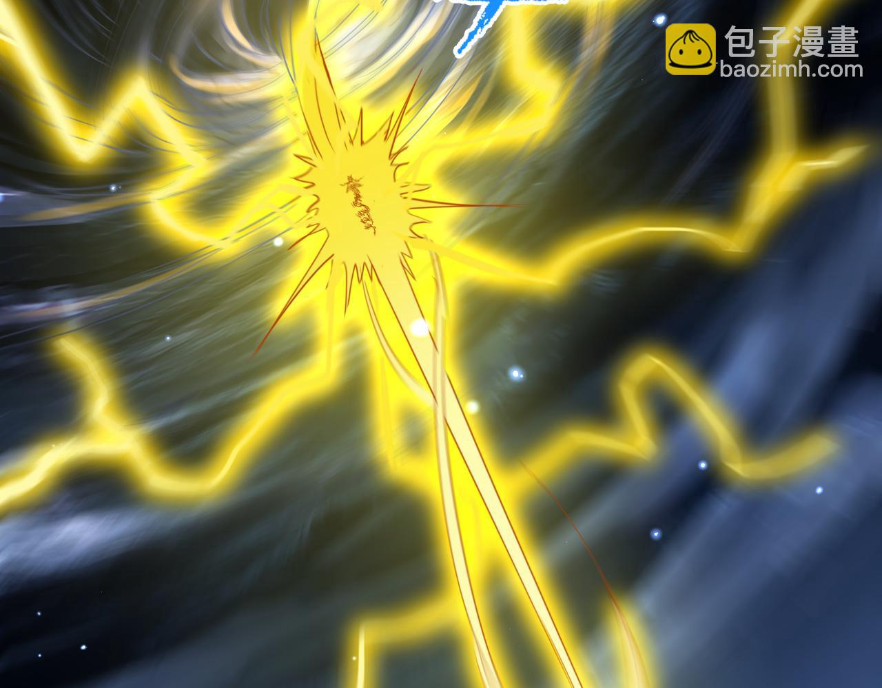 第26话 飞升成龙！(1/3)-第28话