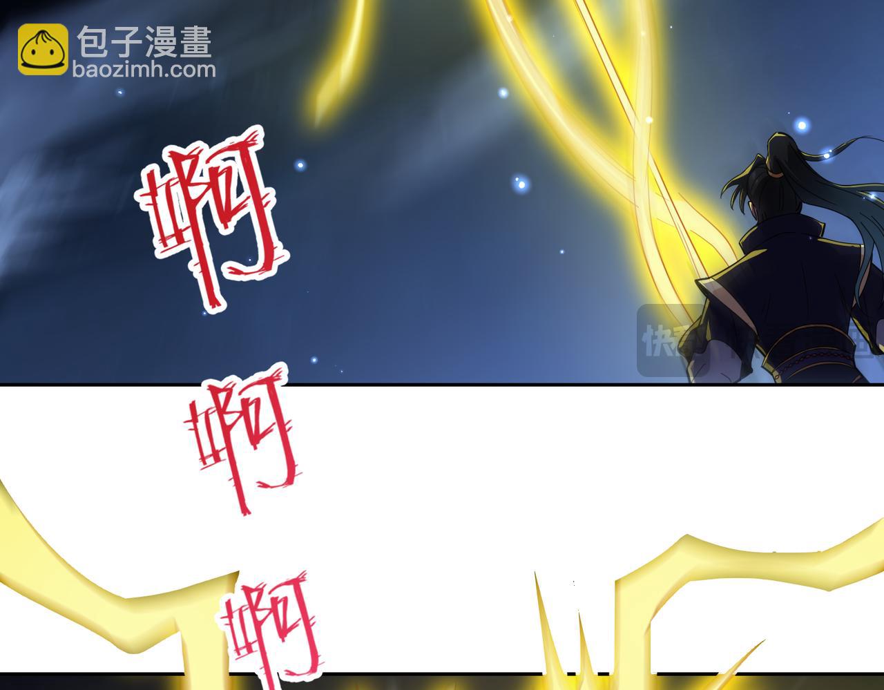 第26话 飞升成龙！(1/3)-第28话