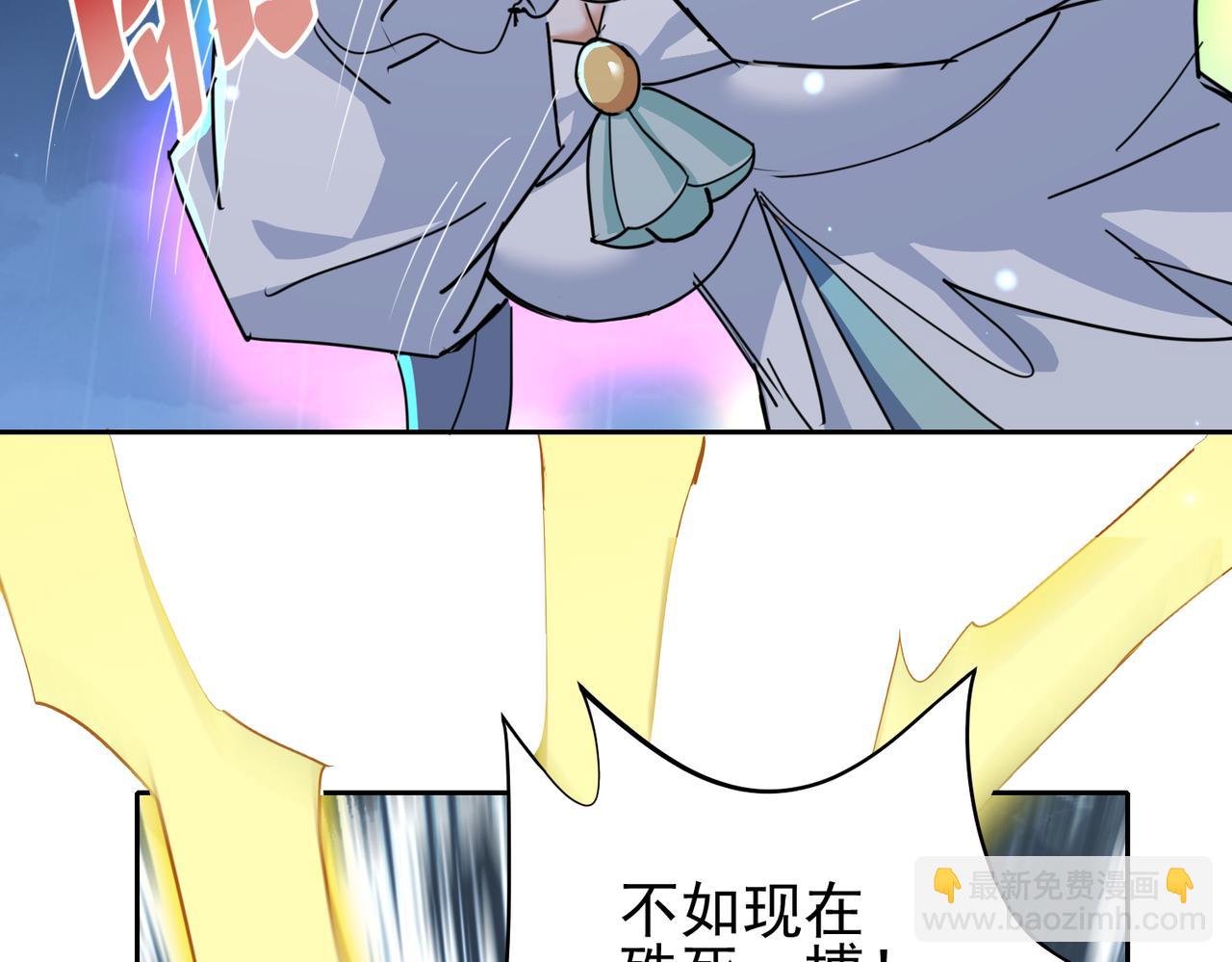 第26话 飞升成龙！(1/3)-第28话