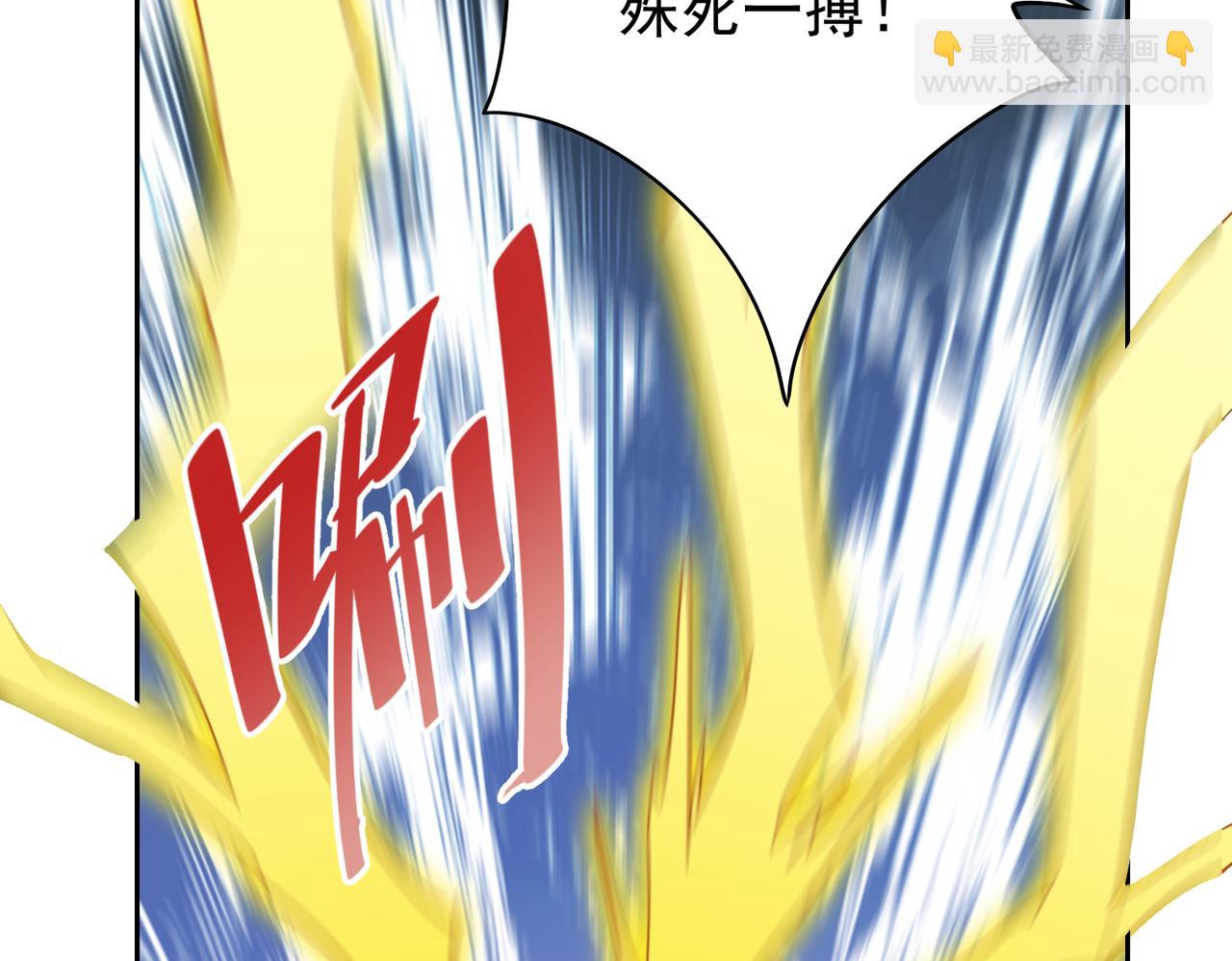 第26话 飞升成龙！(1/3)-第28话