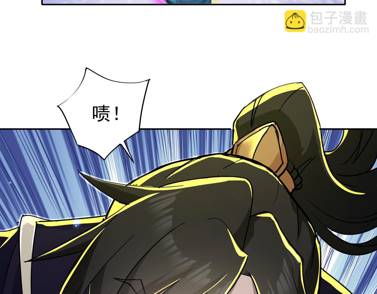 第26话 飞升成龙！(1/3)-第28话